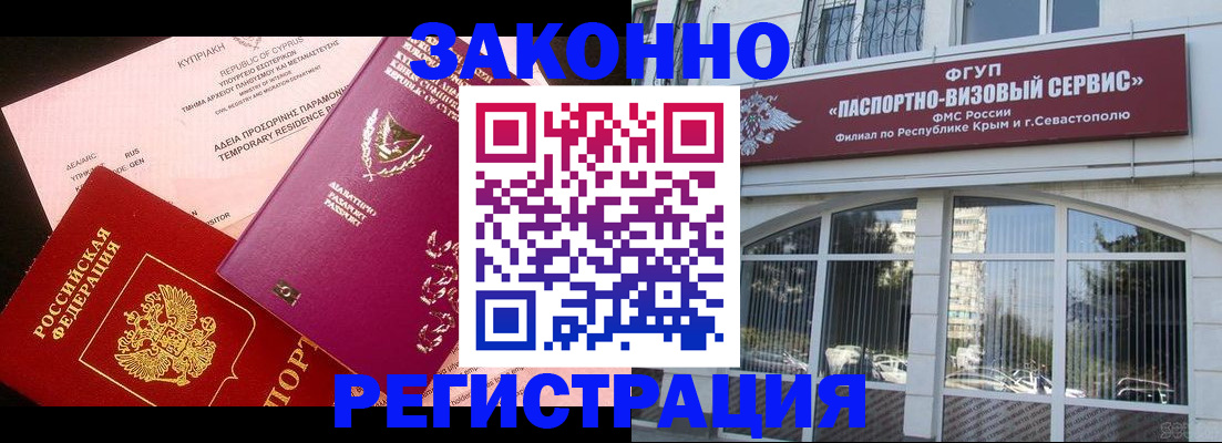 форма 3 в Байкальске